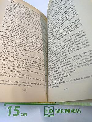 Маугли. Малыш и Карлсон. Винни-Пух и все-все-все