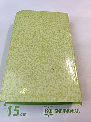 Маугли. Малыш и Карлсон. Винни-Пух и все-все-все