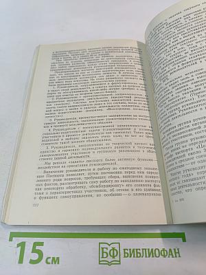 Педагогические условия организации самодеятельного творчества