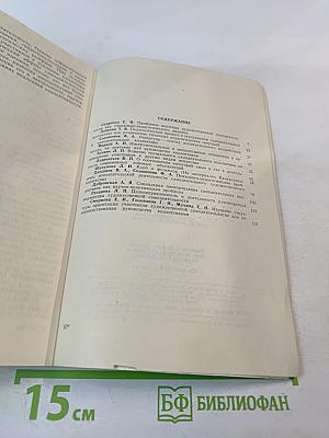 Педагогические условия организации самодеятельного творчества