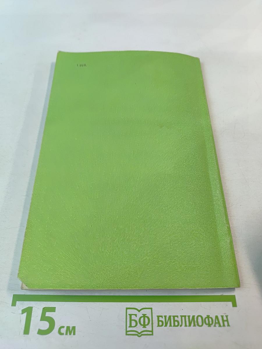 Педагогические условия организации самодеятельного творчества