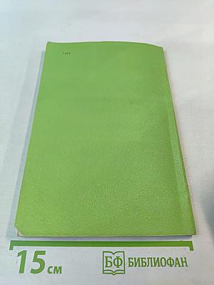 Педагогические условия организации самодеятельного творчества