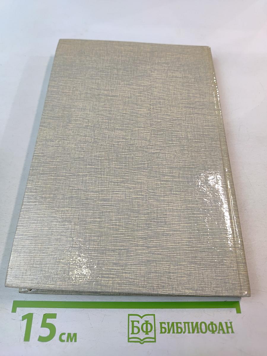 Истоки философской мысли Индии. Йога: методология практических занятий