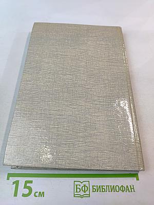 Истоки философской мысли Индии. Йога: методология практических занятий