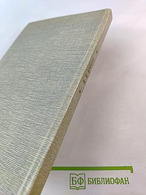 Истоки философской мысли Индии. Йога: методология практических занятий