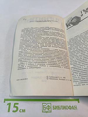 Пираты: Иллюстрированная история морского разбоя