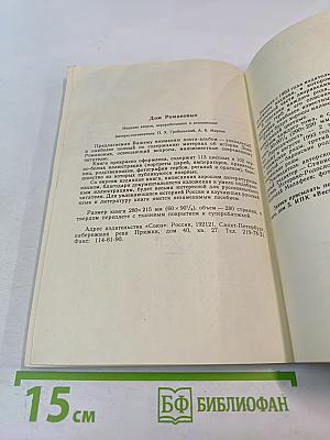 Пираты: Иллюстрированная история морского разбоя