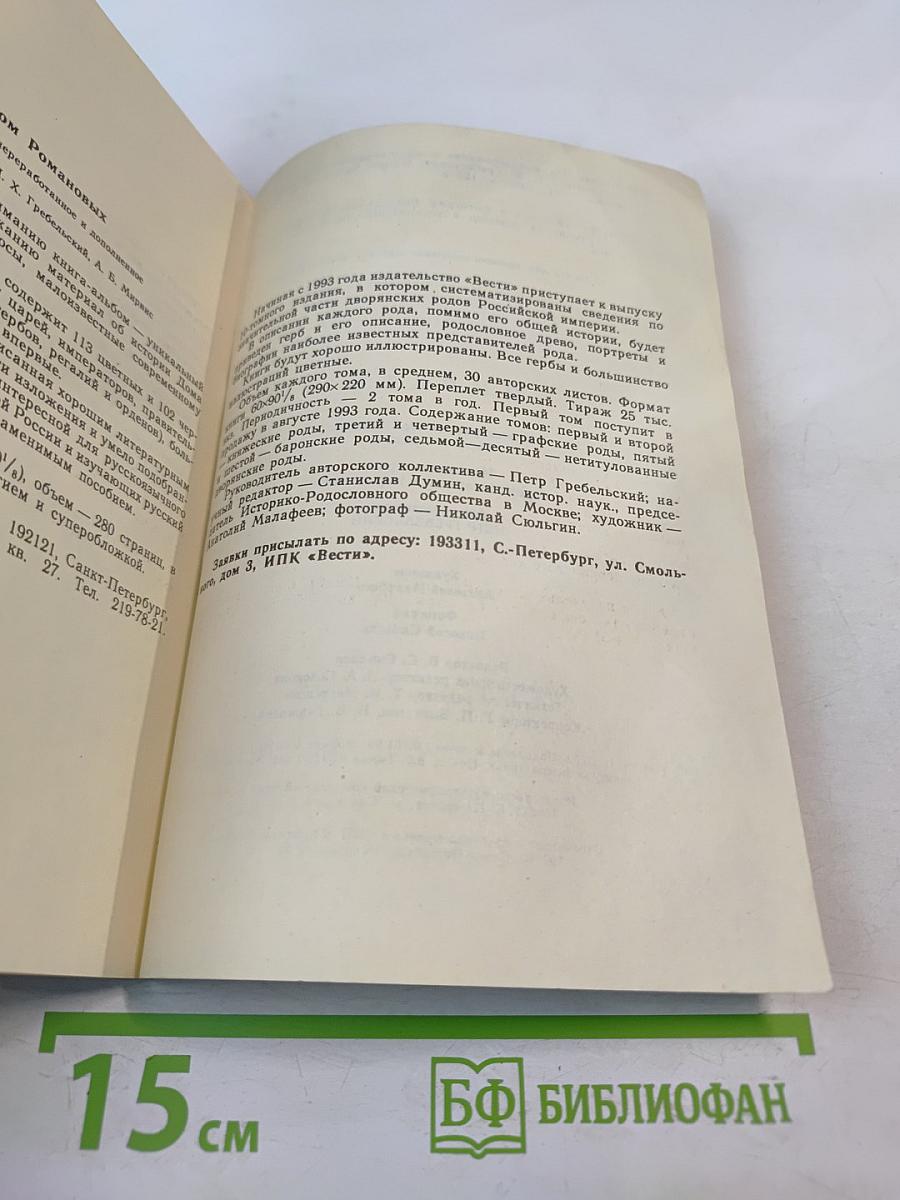 Пираты: Иллюстрированная история морского разбоя