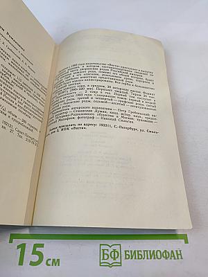 Пираты: Иллюстрированная история морского разбоя