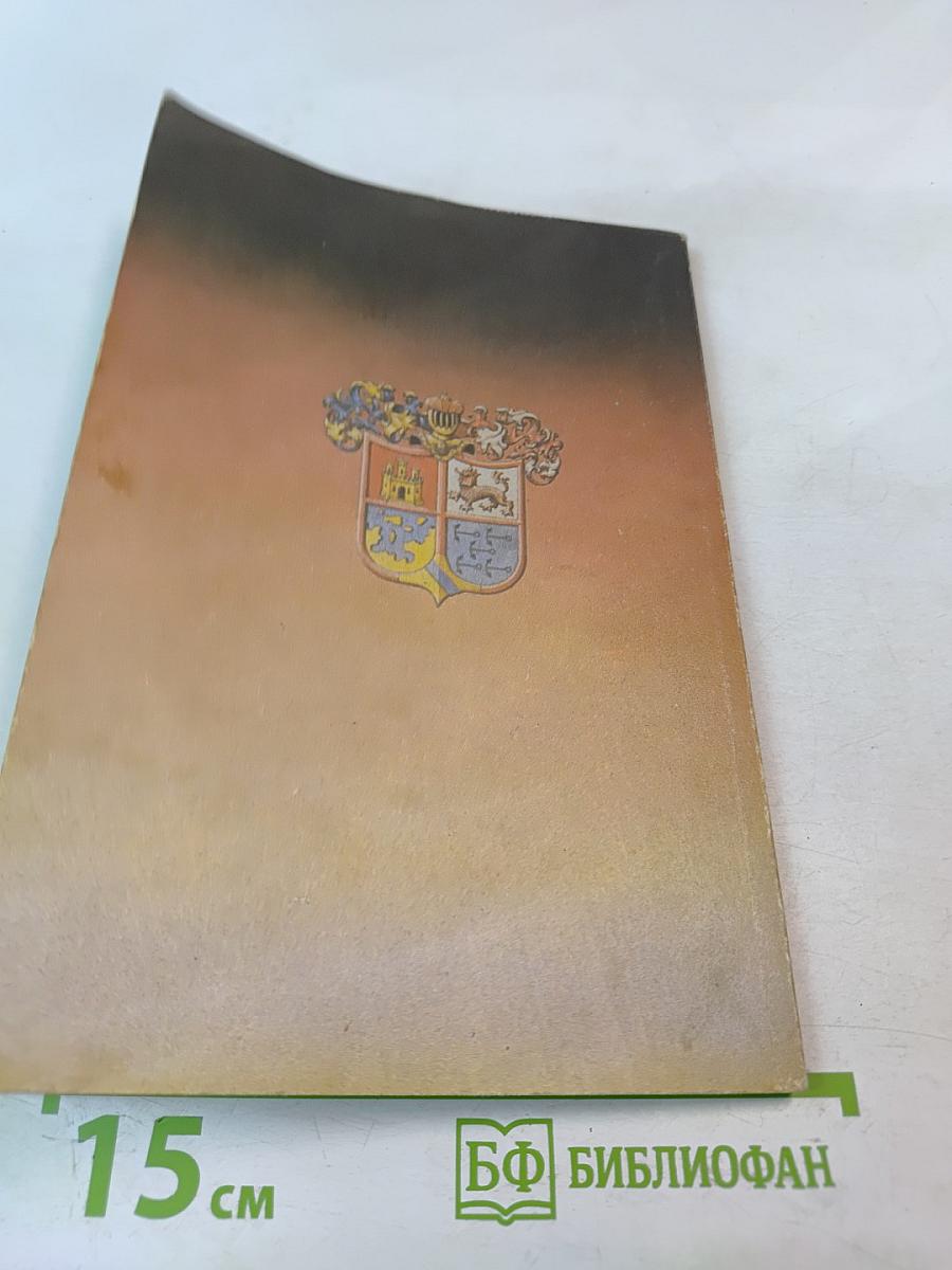 Пираты: Иллюстрированная история морского разбоя