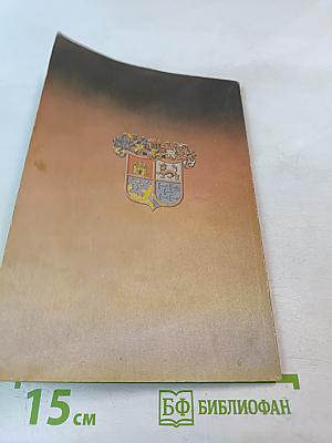 Пираты: Иллюстрированная история морского разбоя