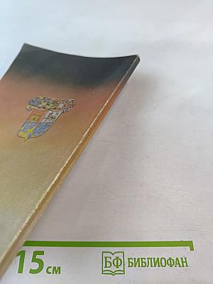 Пираты: Иллюстрированная история морского разбоя