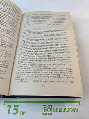 Баязет. Миниатюры