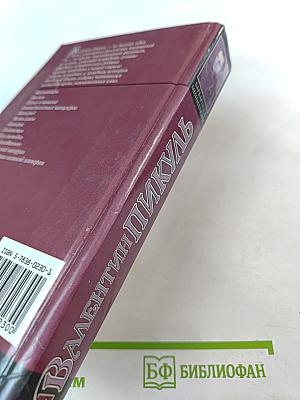 Барбаросса. Миниатюры