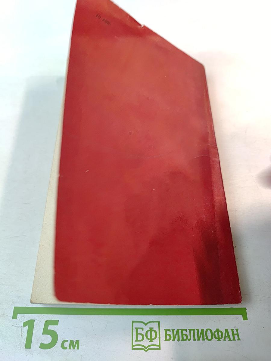 Краткий справочник по диетическому питанию