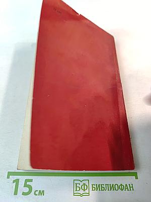 Краткий справочник по диетическому питанию