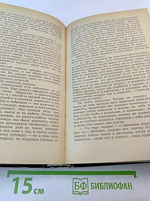 Домой возврата нет