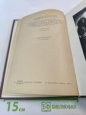 Великая французская революция 1789-1793