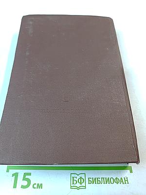 Великая французская революция 1789-1793