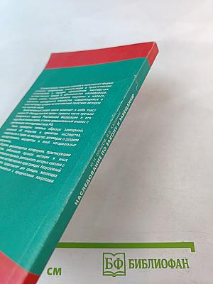 Наследование по закону и по завещанию