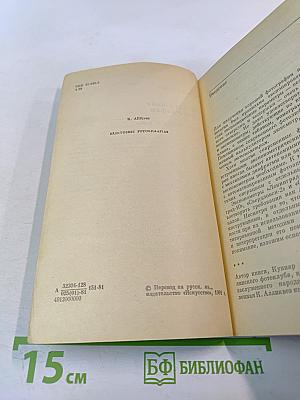 Об экспозиции в фотографии