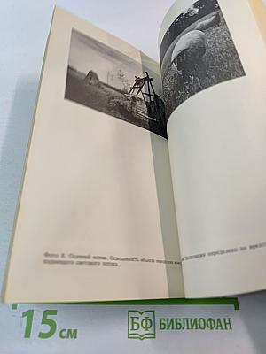 Об экспозиции в фотографии