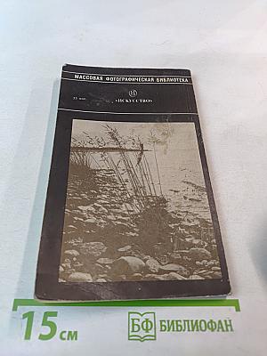 Об экспозиции в фотографии