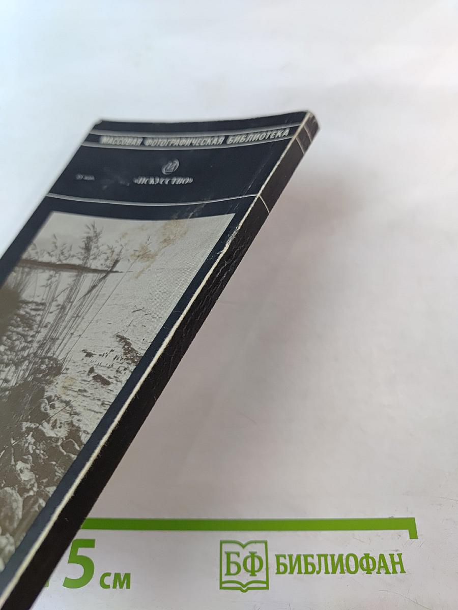 Об экспозиции в фотографии