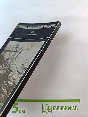 Об экспозиции в фотографии