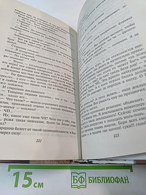 Легенды Невского проспекта