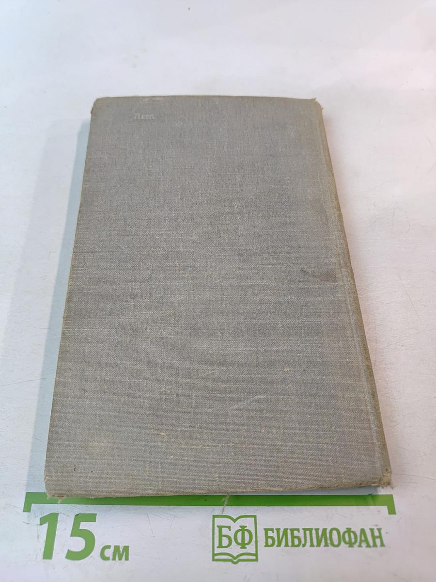 Транзисторные радиоприемники