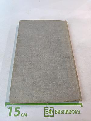 Транзисторные радиоприемники