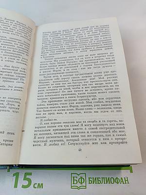 Женщина в белом