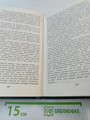 Женщина в белом