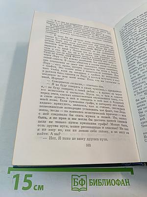 Женщина в белом