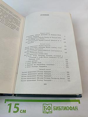 Женщина в белом