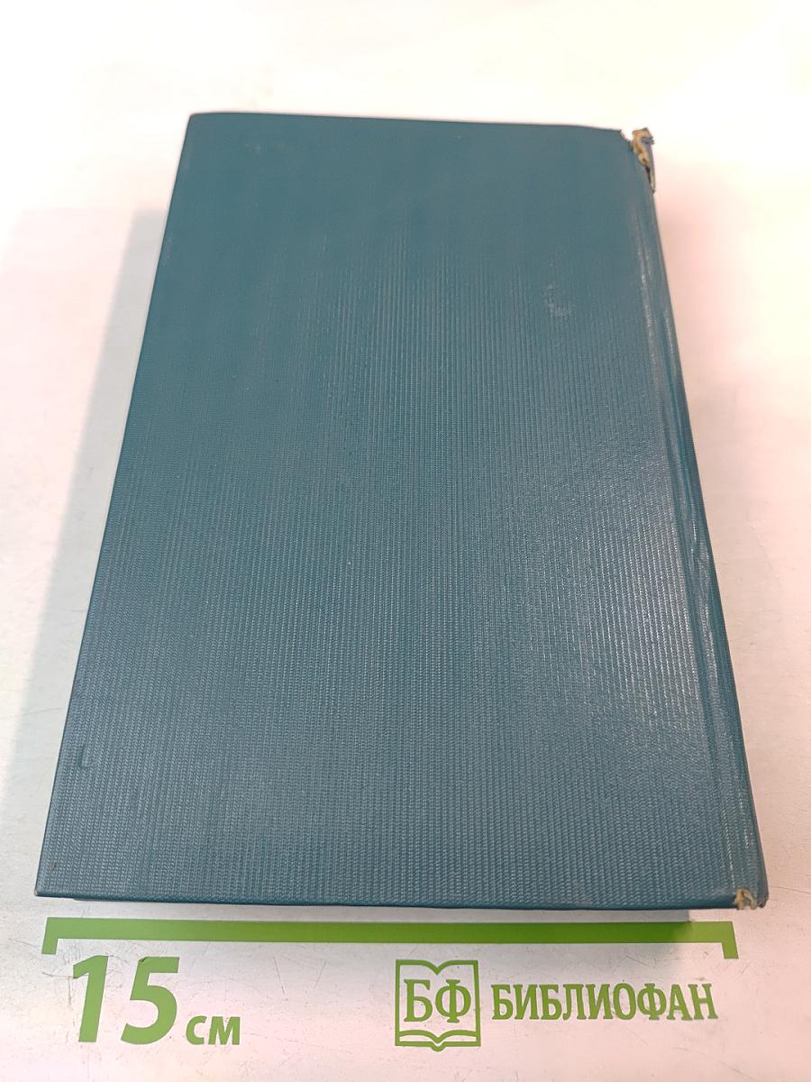 Женщина в белом