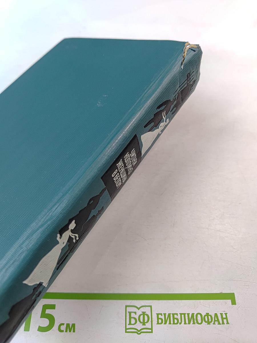 Женщина в белом