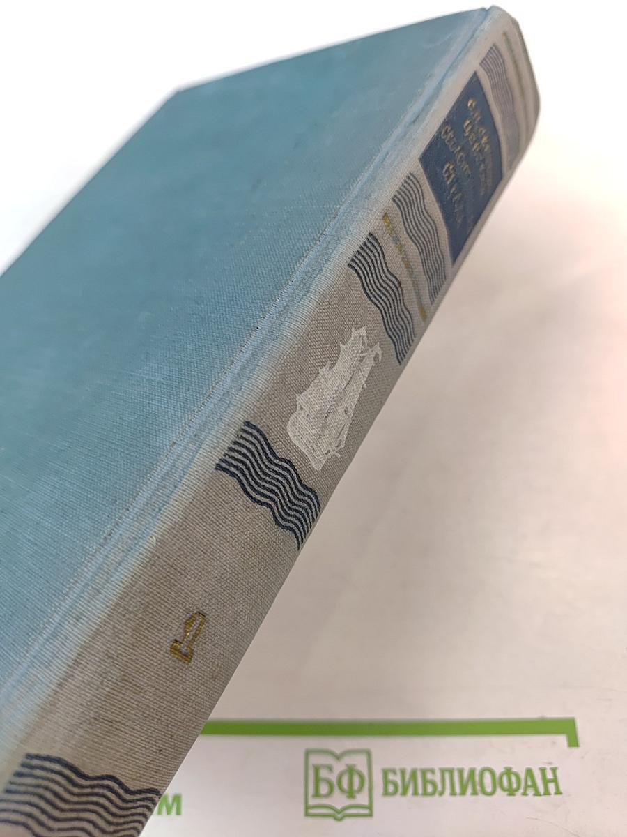 Севастопольская страда