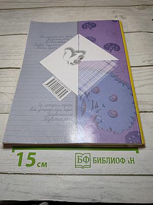 Русский язык, 4 класс, Часть первая