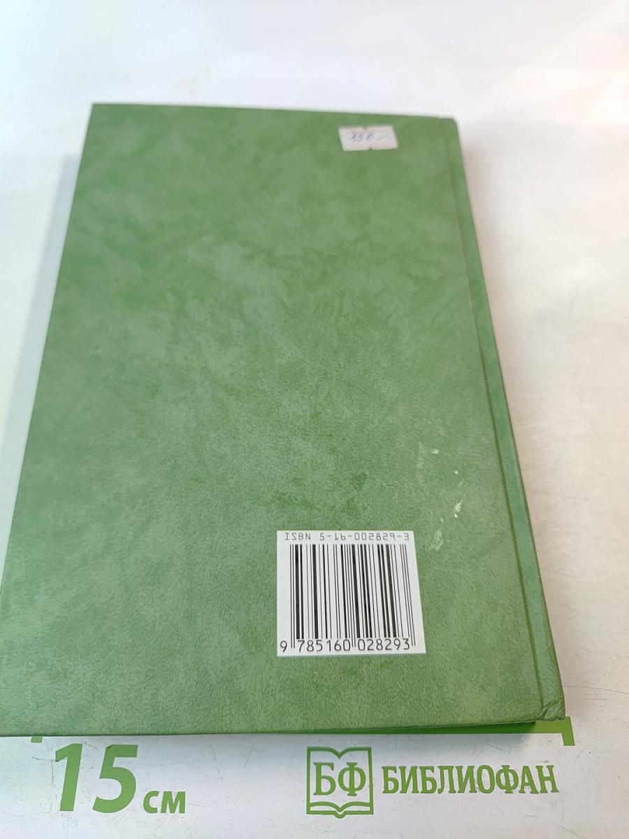 Документирование управленческой деятельности