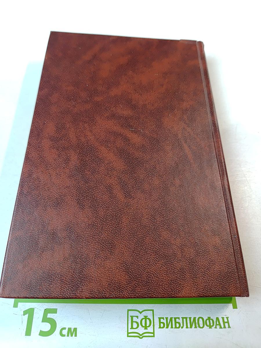 Антикризисное управление