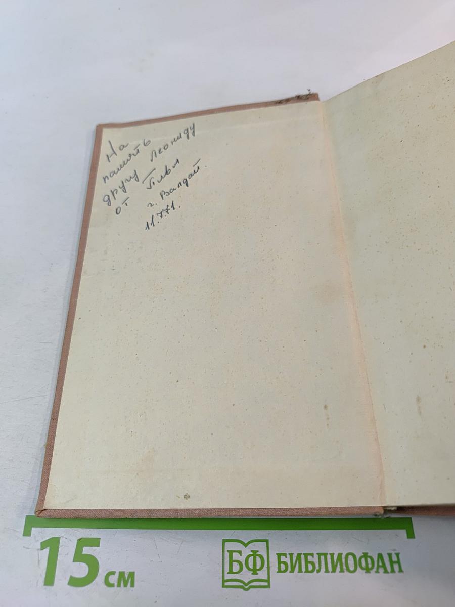 Возмутители