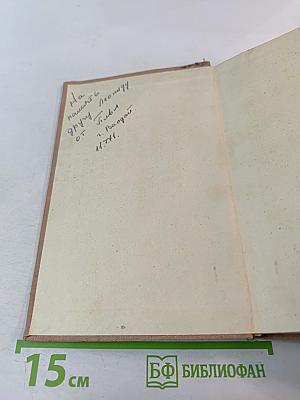 Возмутители