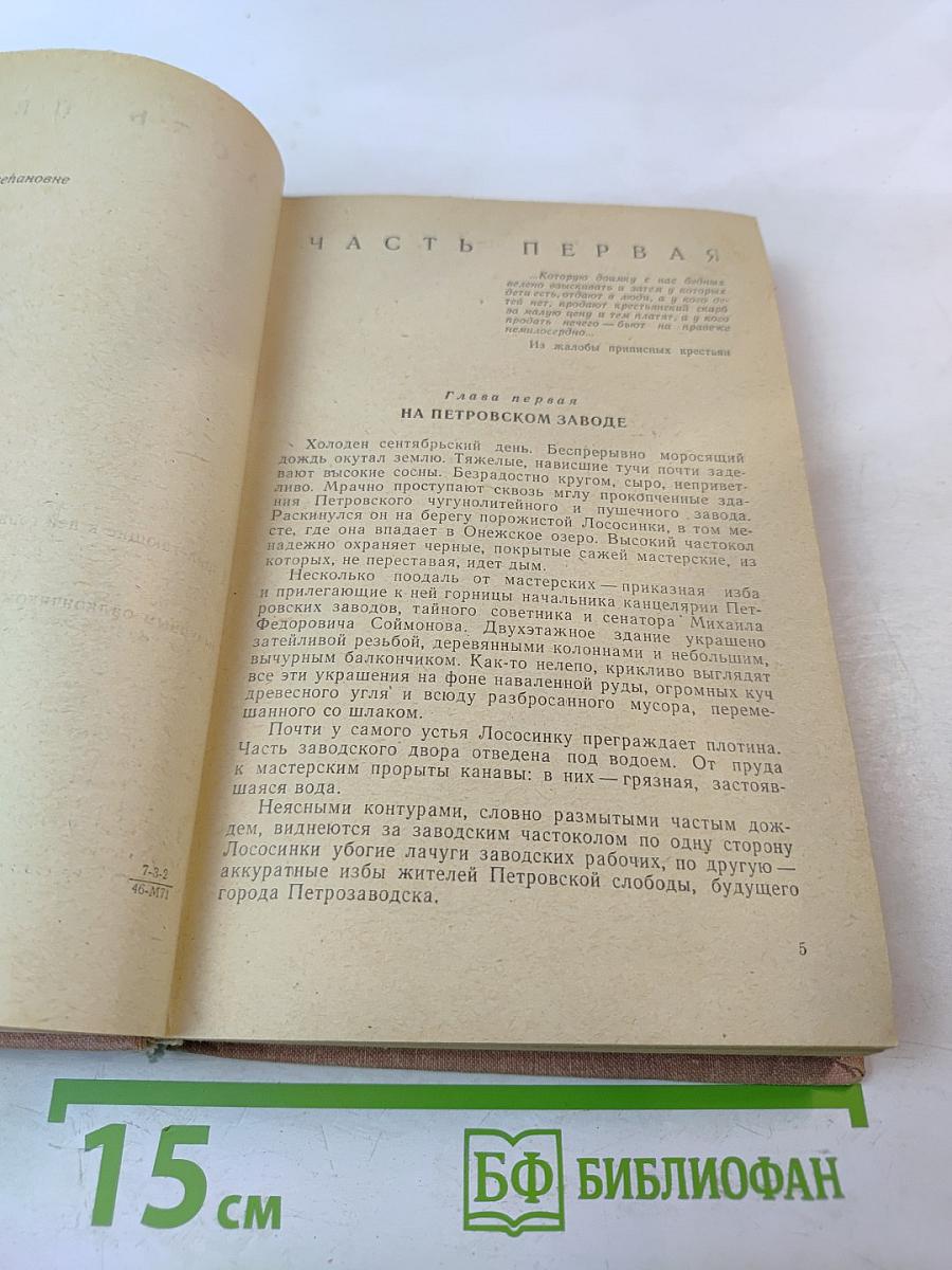 Возмутители