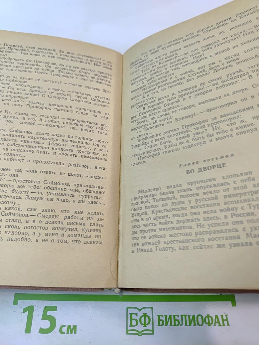 Возмутители