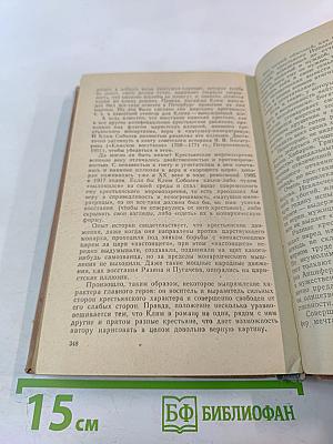 Возмутители