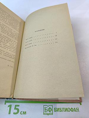 Возмутители