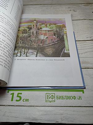 Русский язык 9 класс