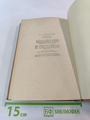 Возмутители